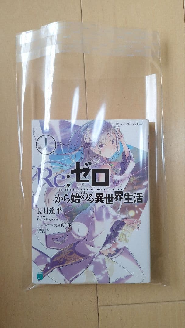 Re:ゼロ 全巻60冊セット