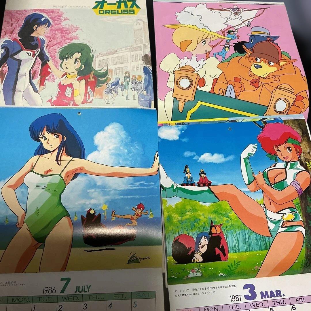 アニメージュカレンダー