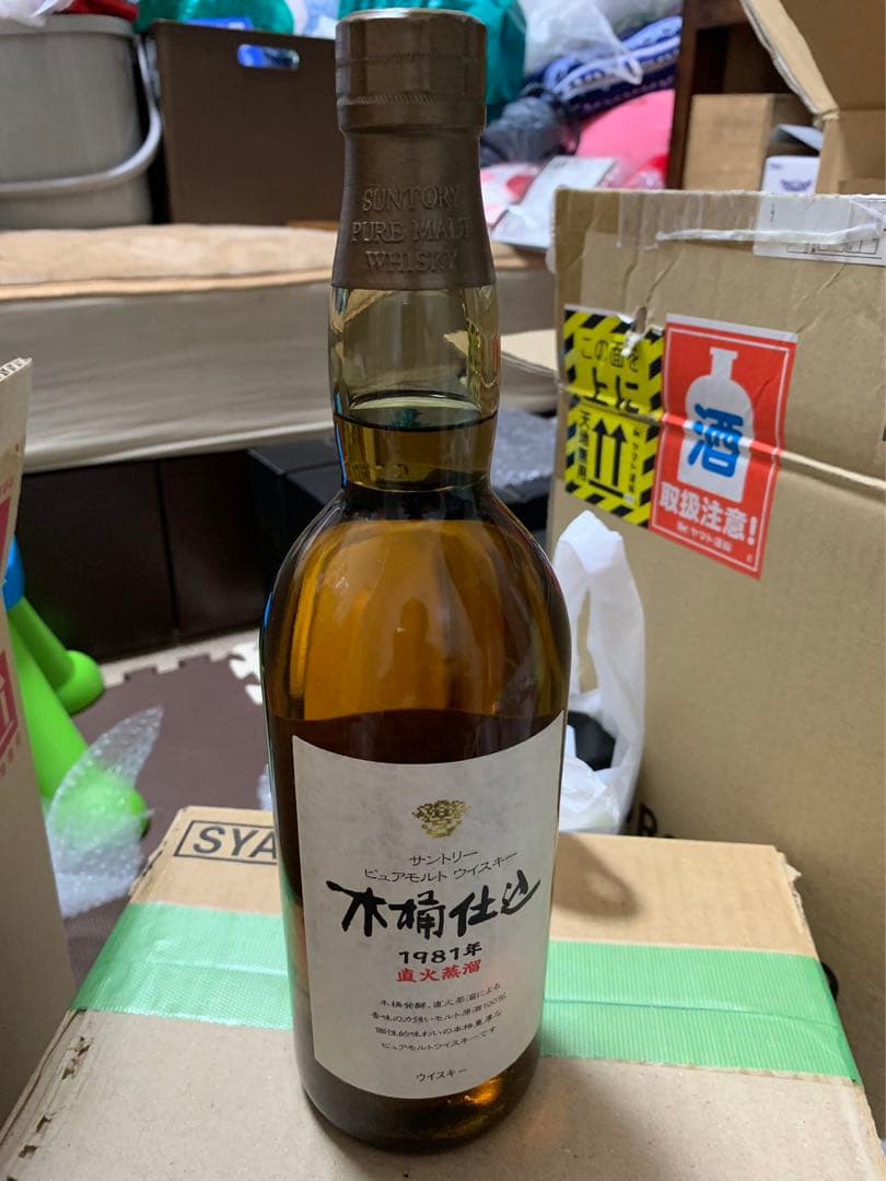 山﨑