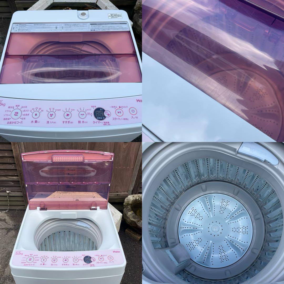 118 単身用　1人暮らし　アクア冷蔵庫＆ハイアール洗濯機セット　仙台　宮城