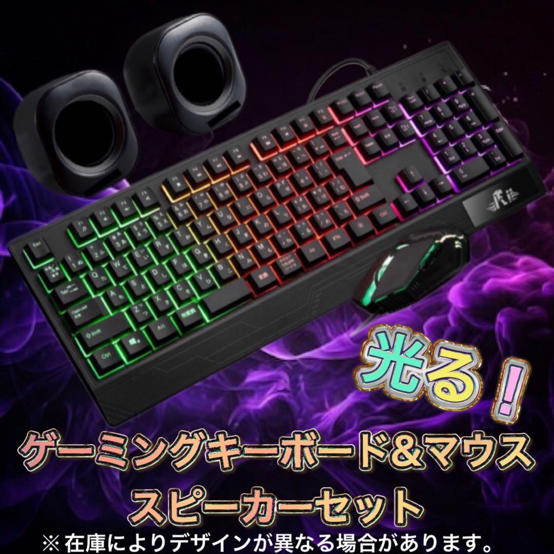 【即納激安】 RTX3070搭載すぐに使えるゲーミングPCフルセット