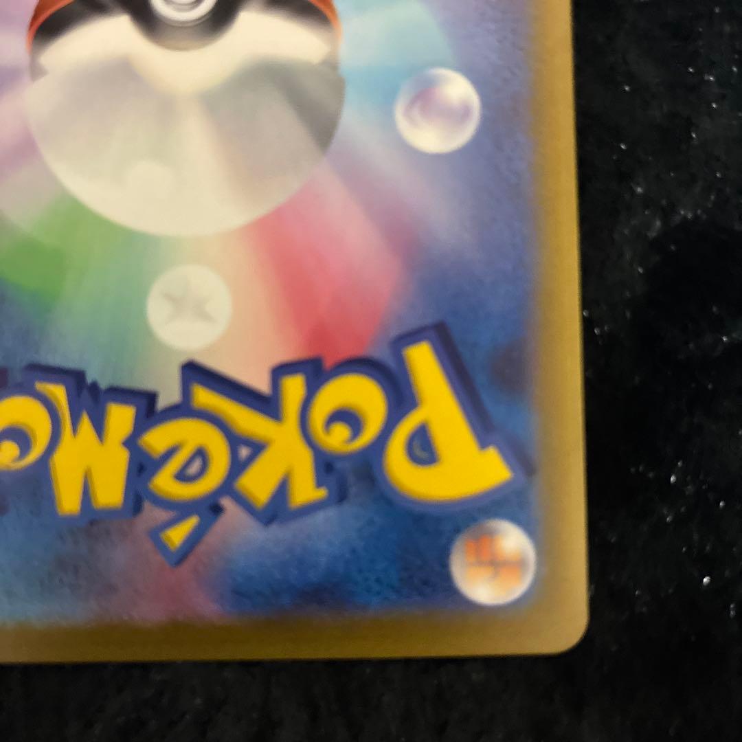 マスボミラー　ゴースト　ゴース　セット