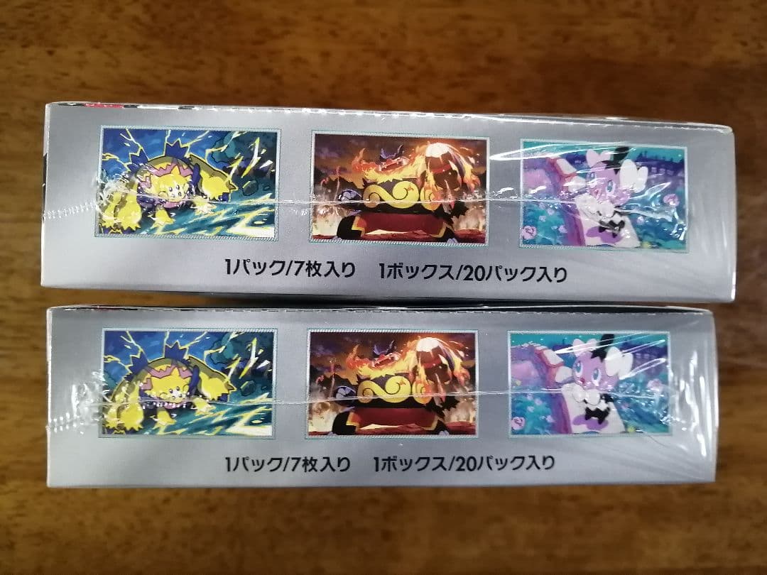 ポケカ ブラックボルト3BOX ホワイトフレア2BOX シュリンク付き