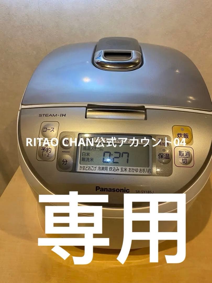 Panasonic スチームIH炊飯器 SR-SY185J 1升(10合)炊き
