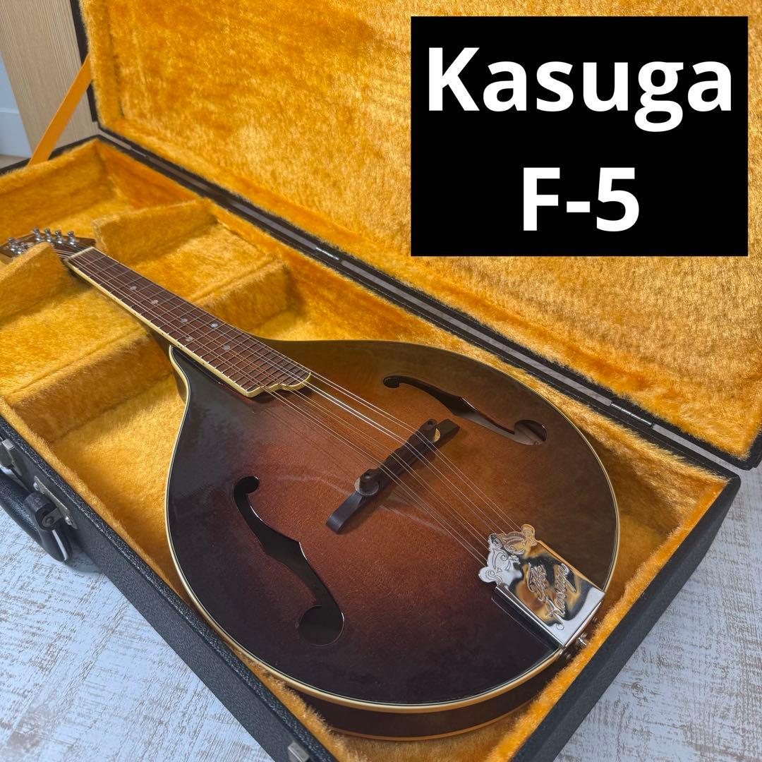春日　Kasuga フラット マンドリン　F-5 ジャパンビンテージ