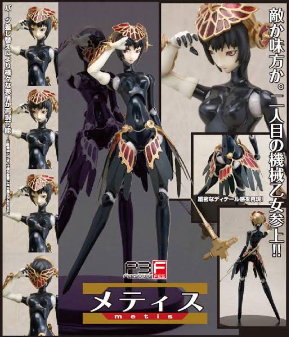 新品 未開封 1/7スケール ペルソナ3フェス メティス フィギュア