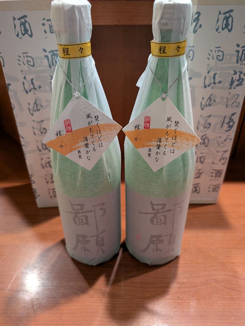 k*6様 鄙願　720ml 2本