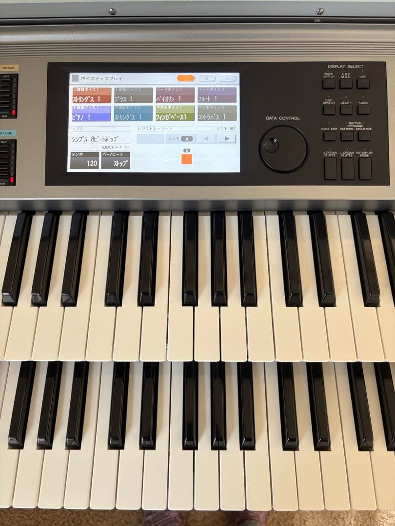YAMAHAエレクトーン ステージア ELS-02