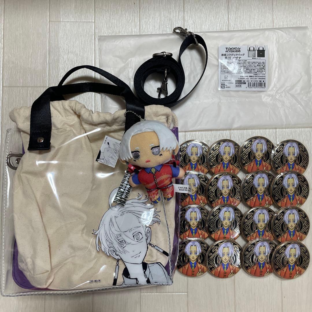 東京リベンジャーズ 原画展 黒川イザナ 缶バッジ クリアバッグ