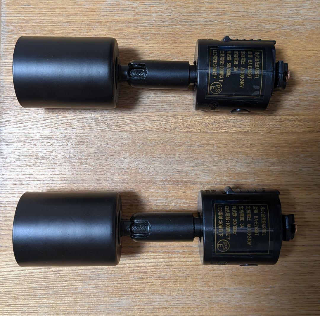 AMATERASLED 20W×2　HASU38 ×2 ダクトレール　セット