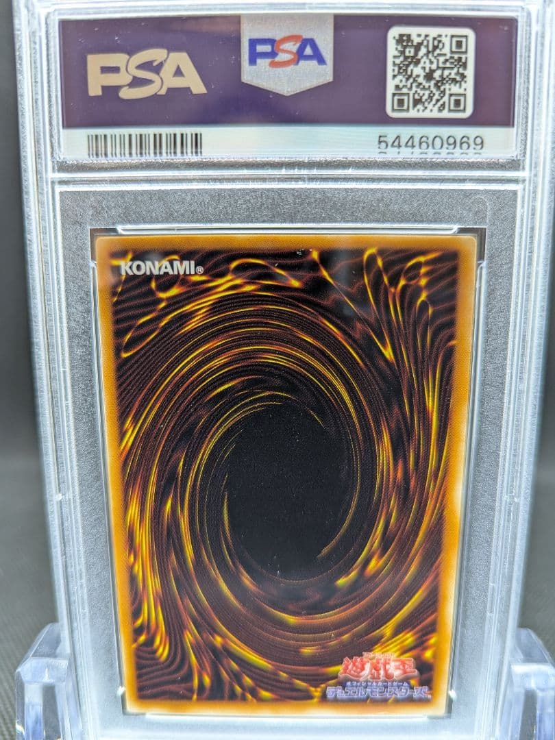 PSA9 遊戯王 不死王リッチー　レリーフ　アルティメット