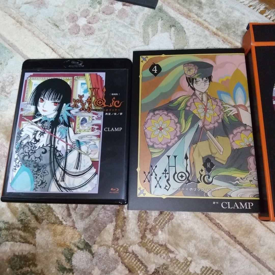 タ*ニ様 XXXHOLiC 戻 特装版 1～5巻