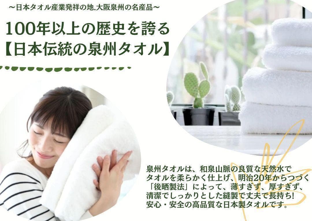 泉州タオル 800匁ブルーバスタオルセット８枚入 タオル新品 まとめ売り