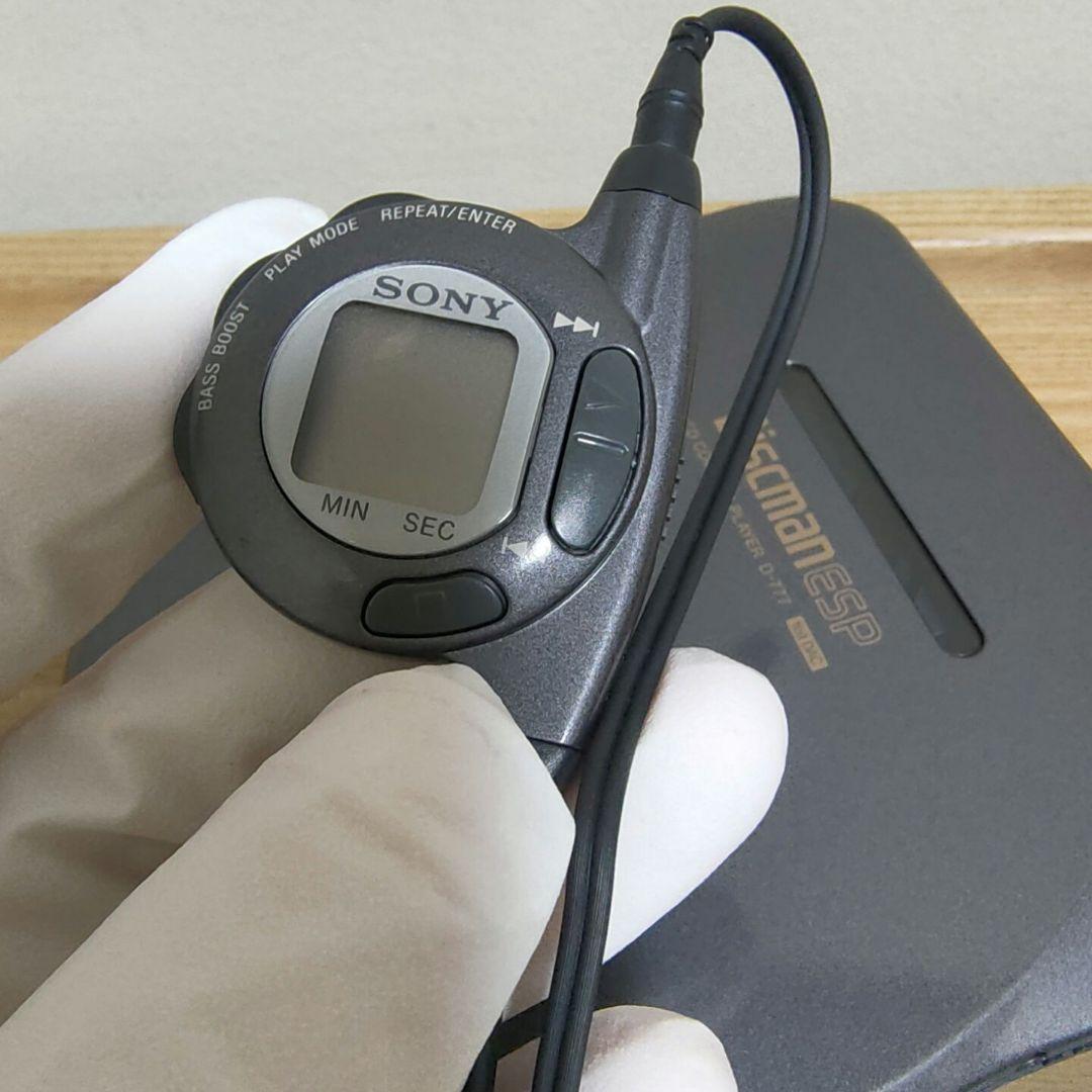 ★SONYDiscman ESP D-777ポータブルCDプレーヤー希少ジャンク