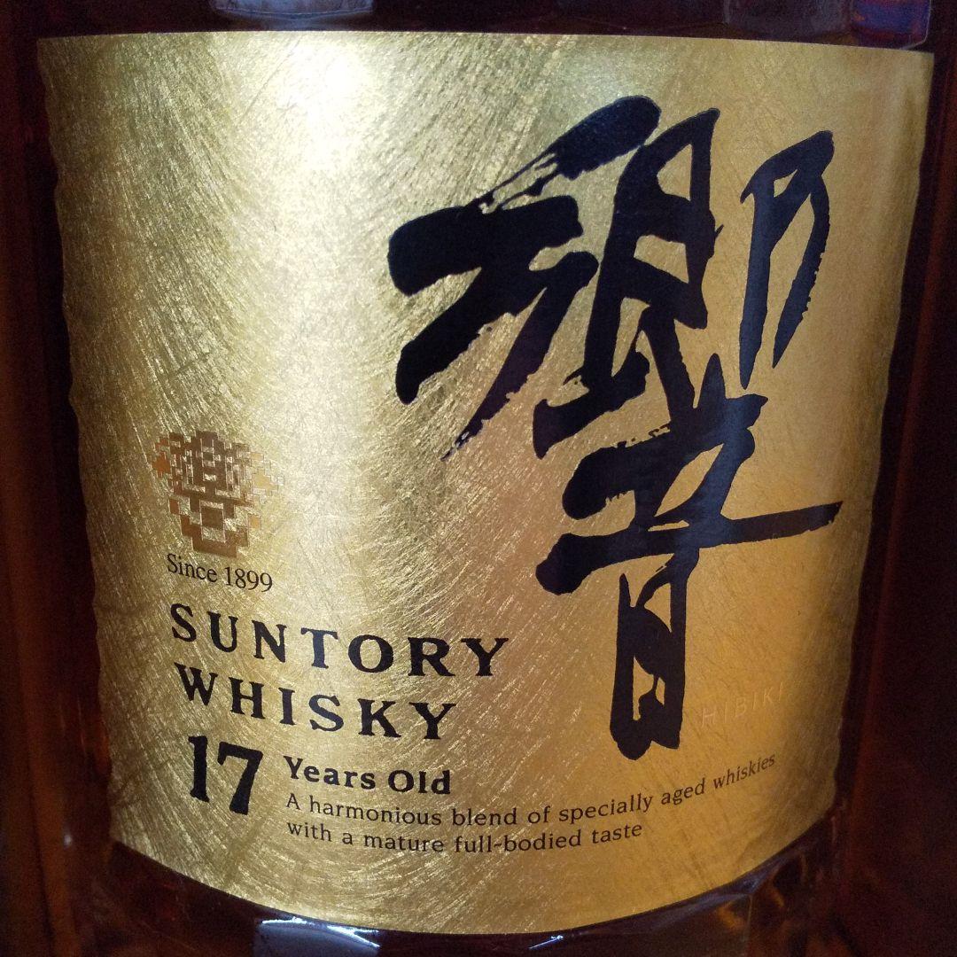 【希少】サントリー 響 17年 ゴールドラベル 750ml
