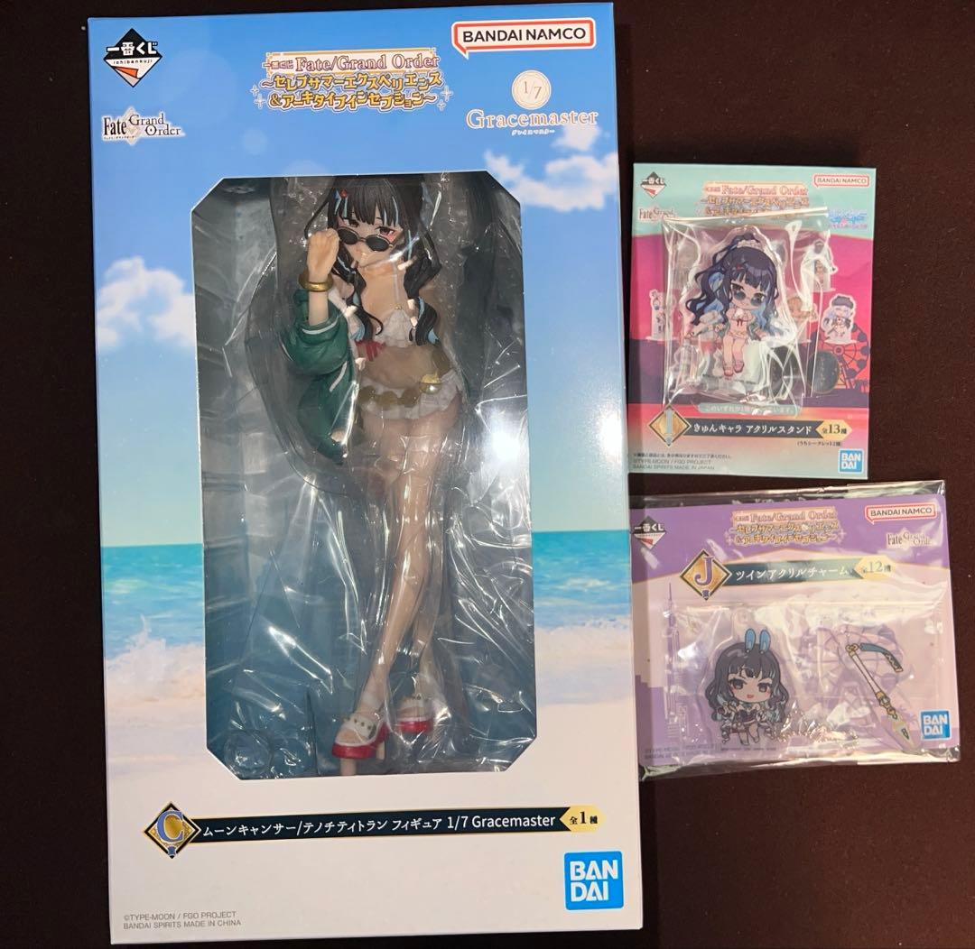 FGO 一番くじ C賞 フィギュア I賞 J賞 テノチティトラン　セット