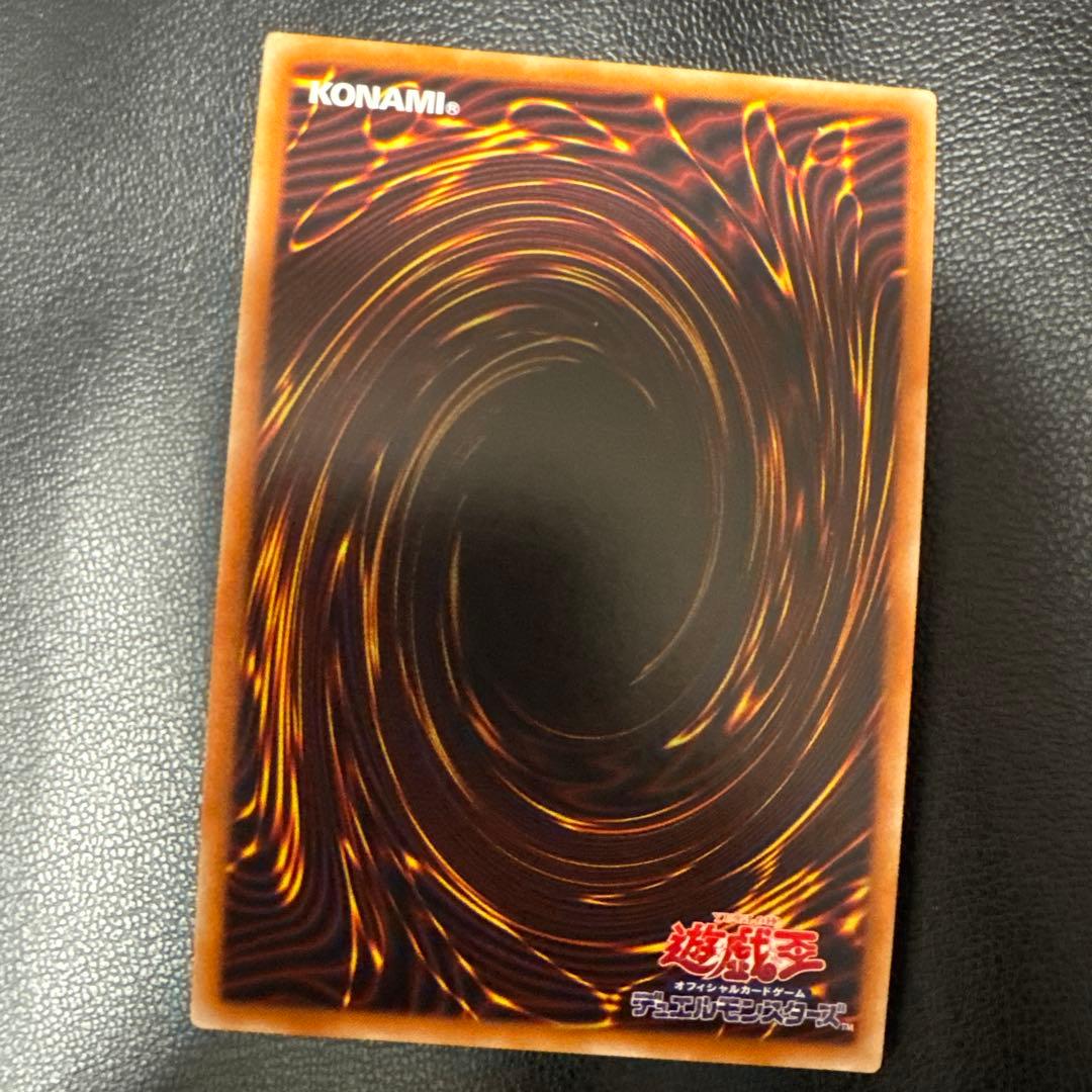 黒眼の紅竜③