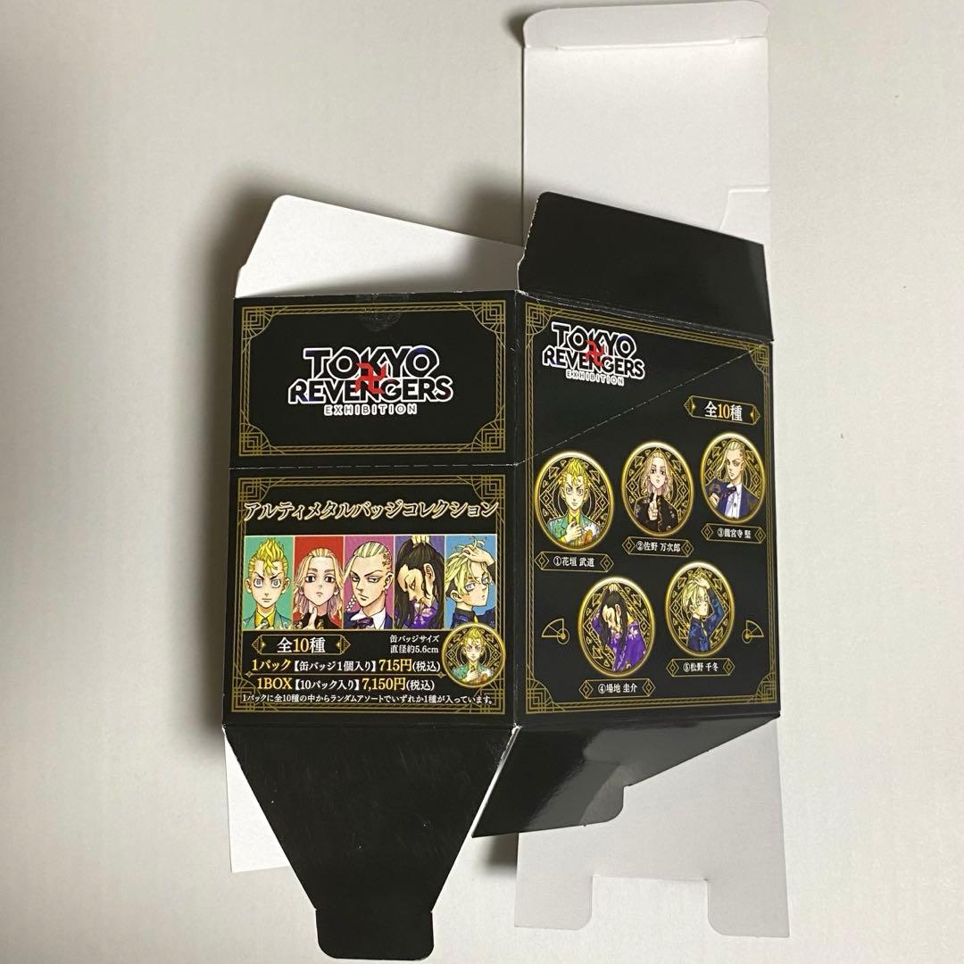 東リベ 原画展 アルティメタルバッジ 缶バッジ コンプリート 東京リベンジャーズ