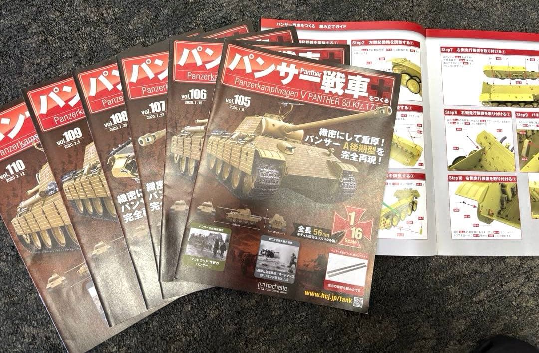 【完成品】アシェット『パンサー戦車をつくる』1/16スケール ドイツの傑作中戦車