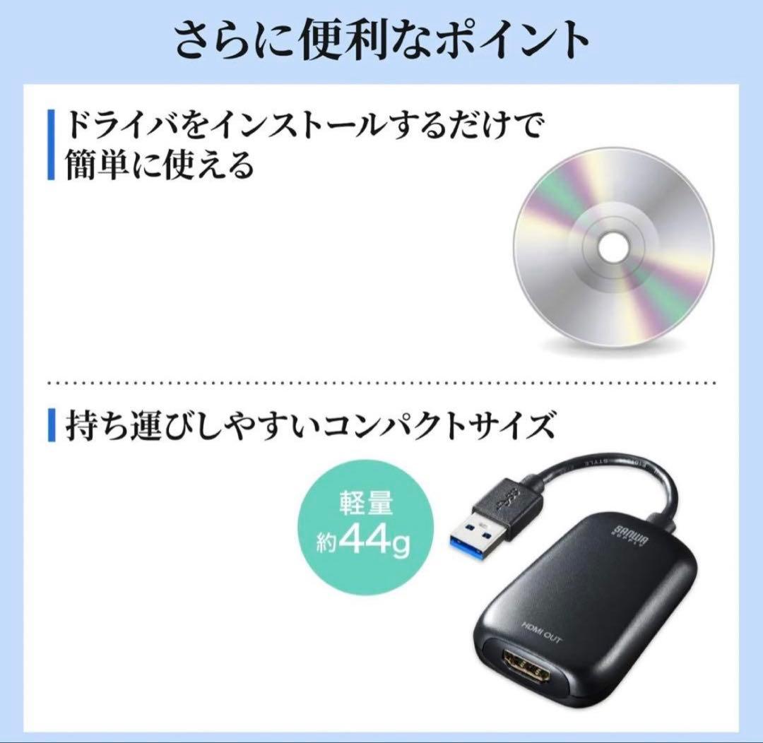 【未開封】サンワサプライ USB-HDMI変換アダプタ　未使用品