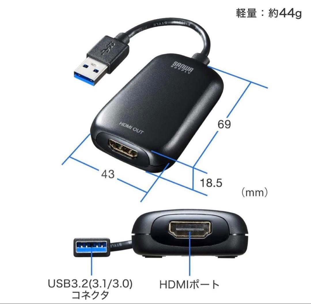 【未開封】サンワサプライ USB-HDMI変換アダプタ　未使用品