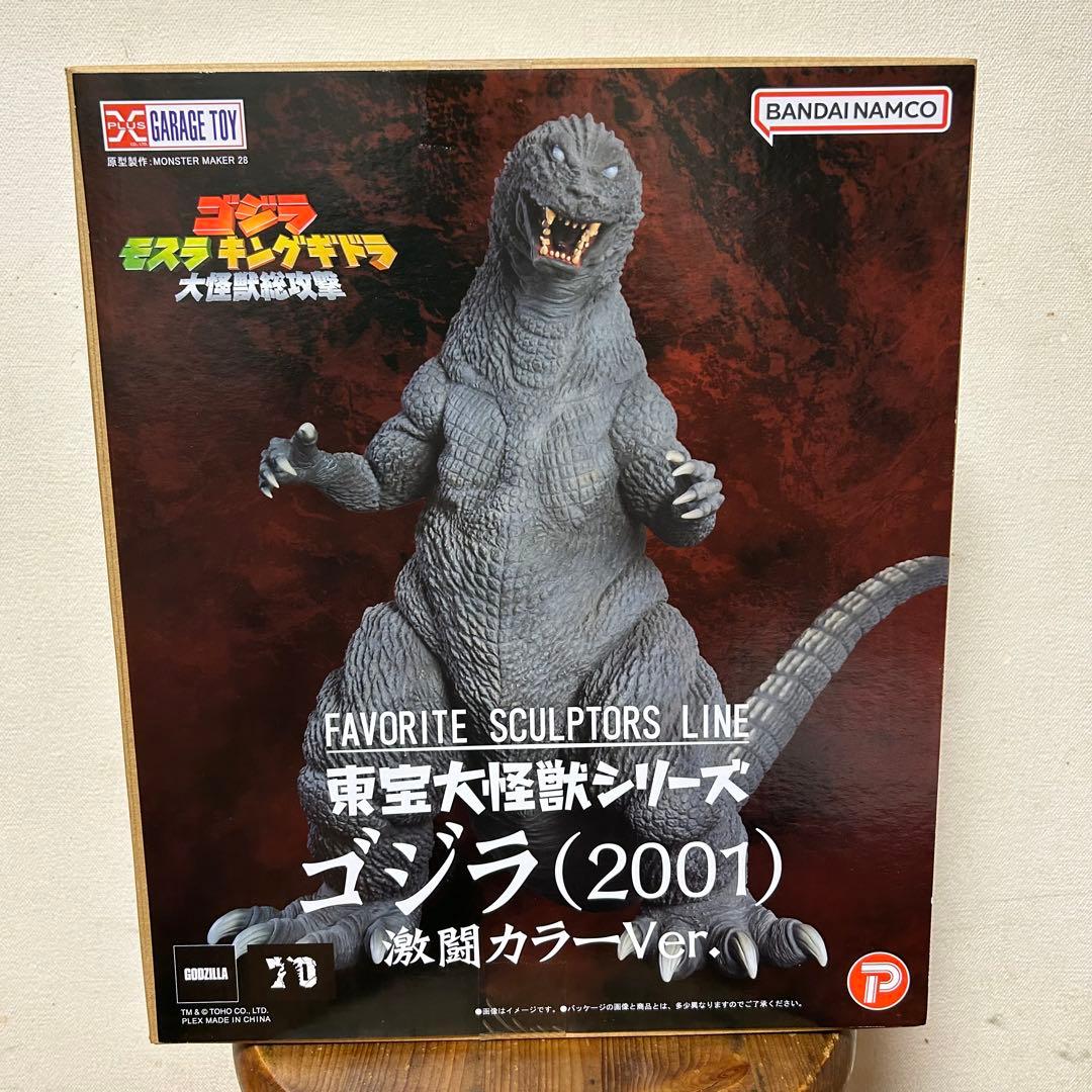 未開封 エクスプラス ゴジラ 2001 激闘カラーVer. モスラ キングギドラ