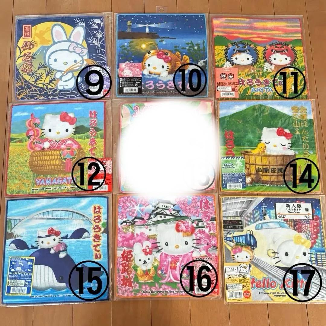 ハローキティ ご当地タオル グッズ+非売品