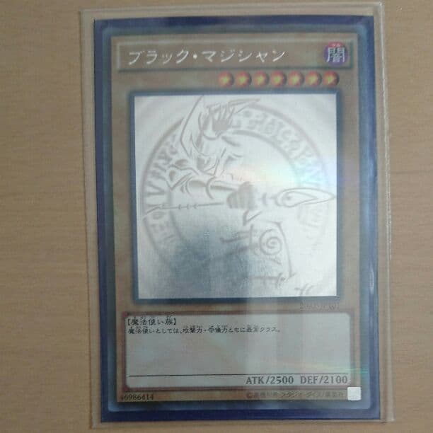 遊戯王引退