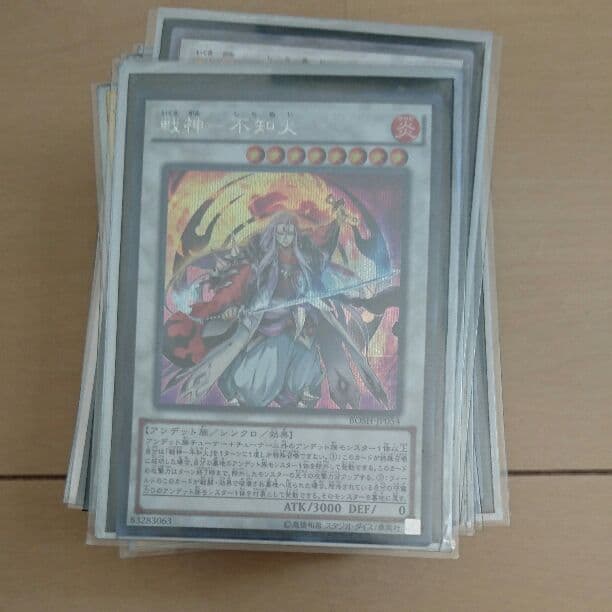 遊戯王引退