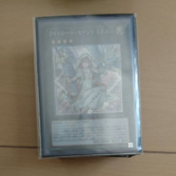遊戯王引退