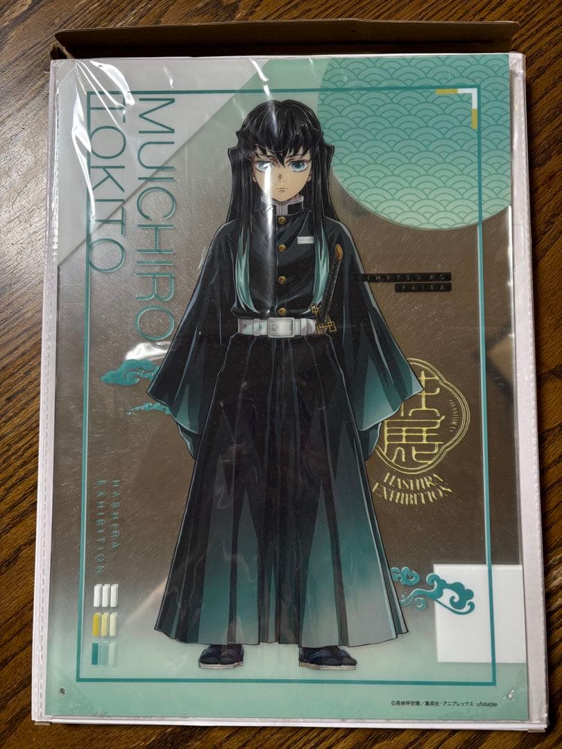 鬼滅の刃　時透無一郎　柱展　ビジターミラーアート