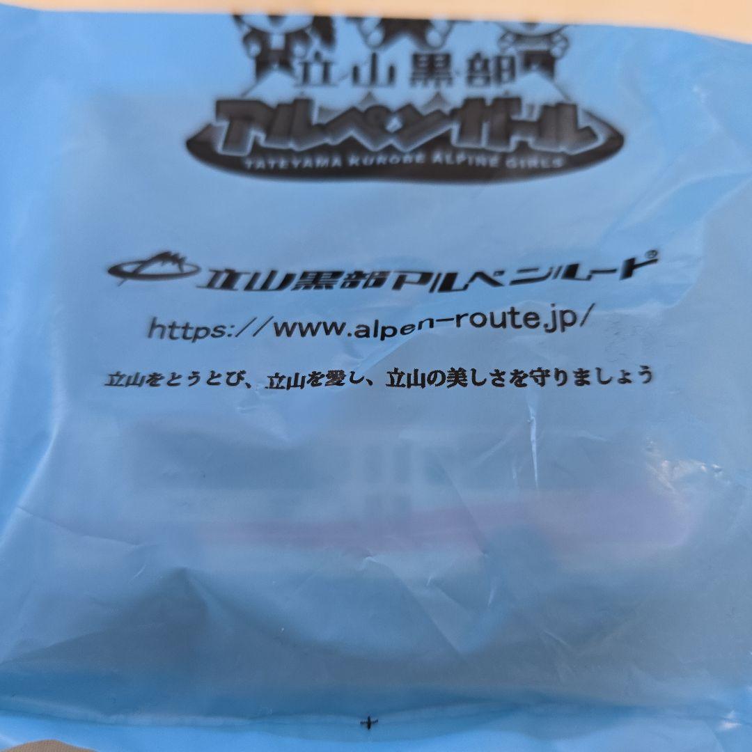 トロリーバス TOMYTEC 8000型8008号車 ミニバス