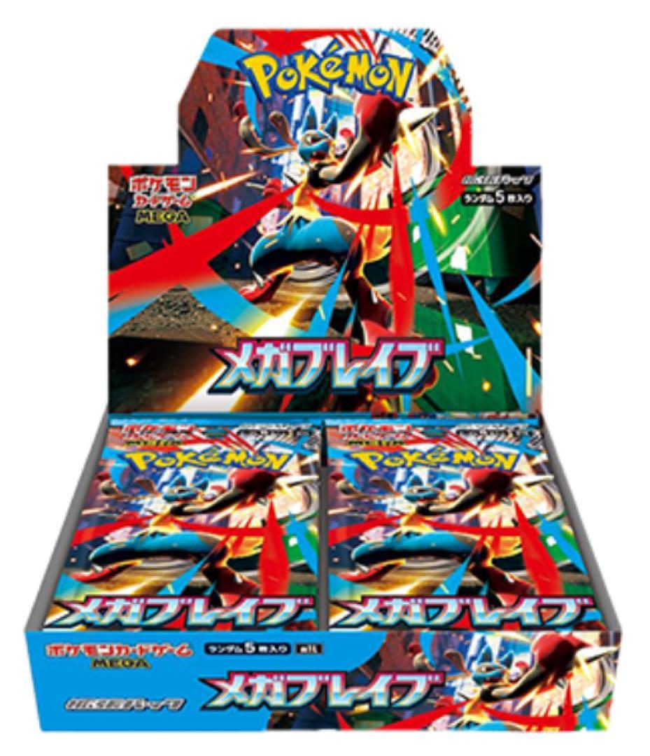 『引退品』『最安値』PSA10ポケモン7枚 BOX4箱