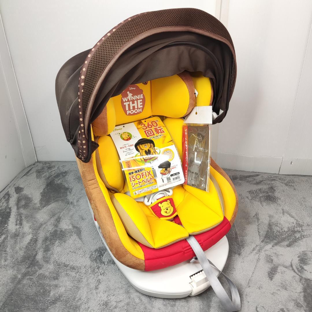 西松屋　ターンシートくまのプーさんチャイルドシート ISOFIX DN-1002