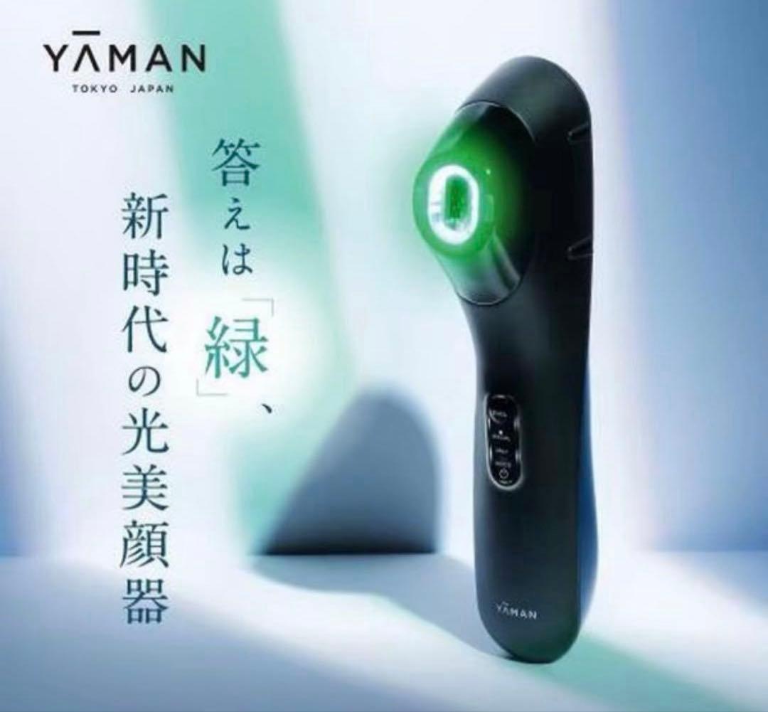 新品⭐︎YA-MAN ブルーグリーンショット 新品未使用