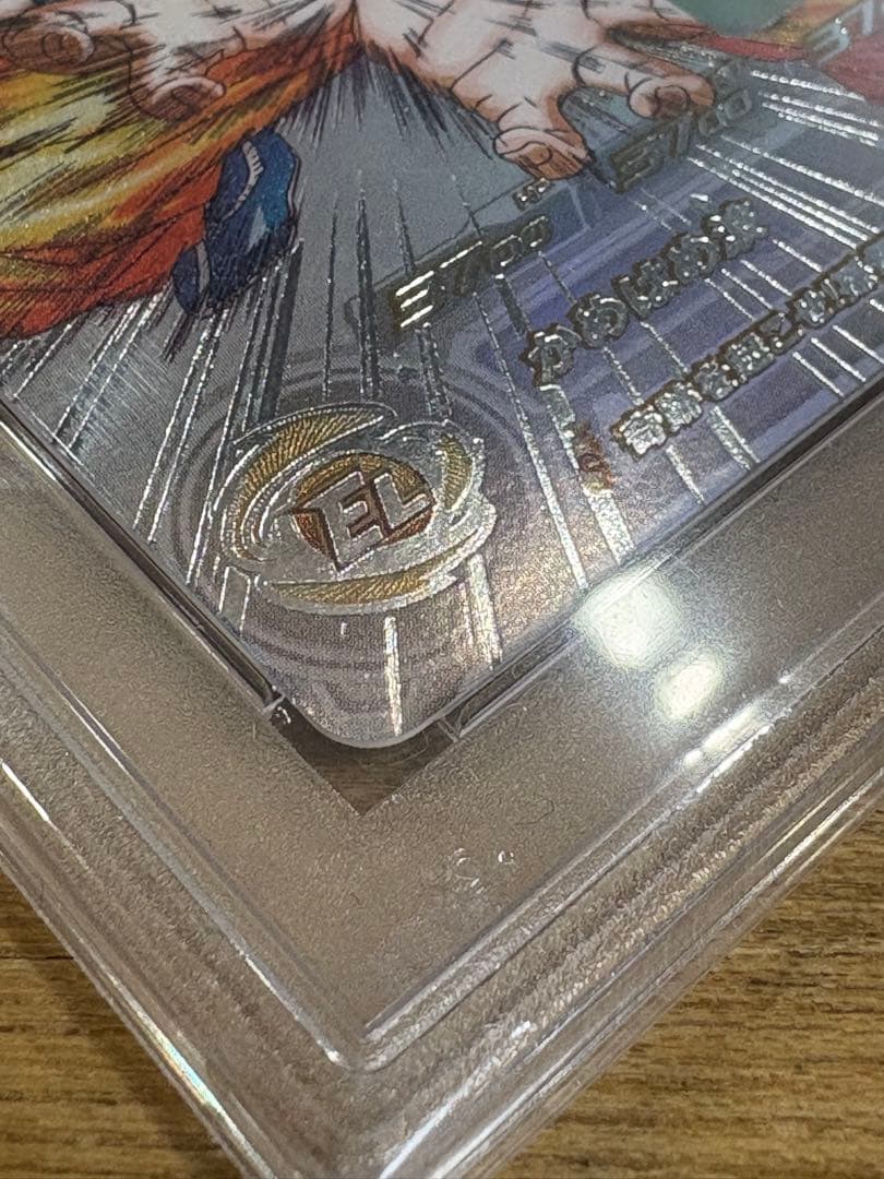 スーパードラゴンボールヒーローズ　孫悟空　PSA10 シリアル悟空