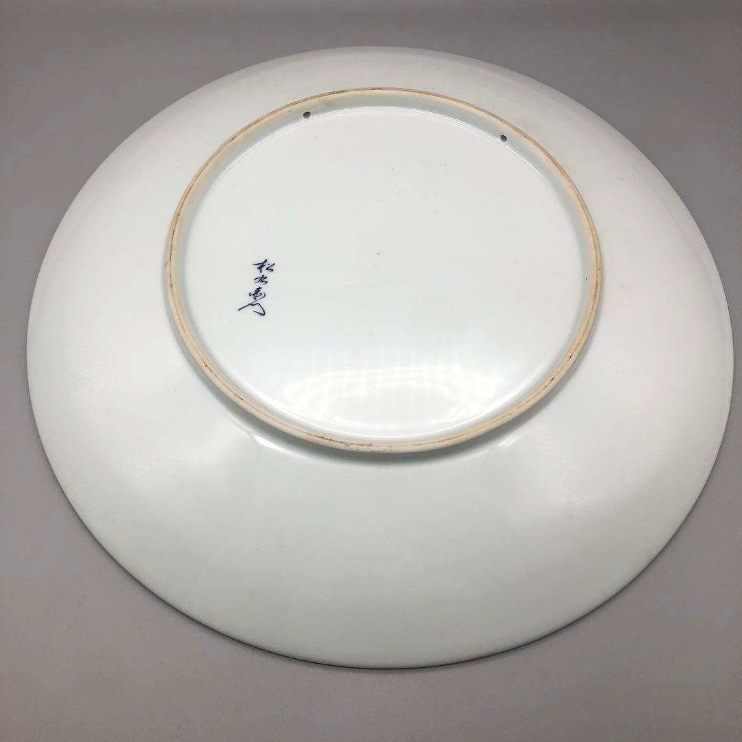 有田焼双鳥草花文大皿松九寿門花鳥図飾り皿プレート40cm鳥&岩花絵付け