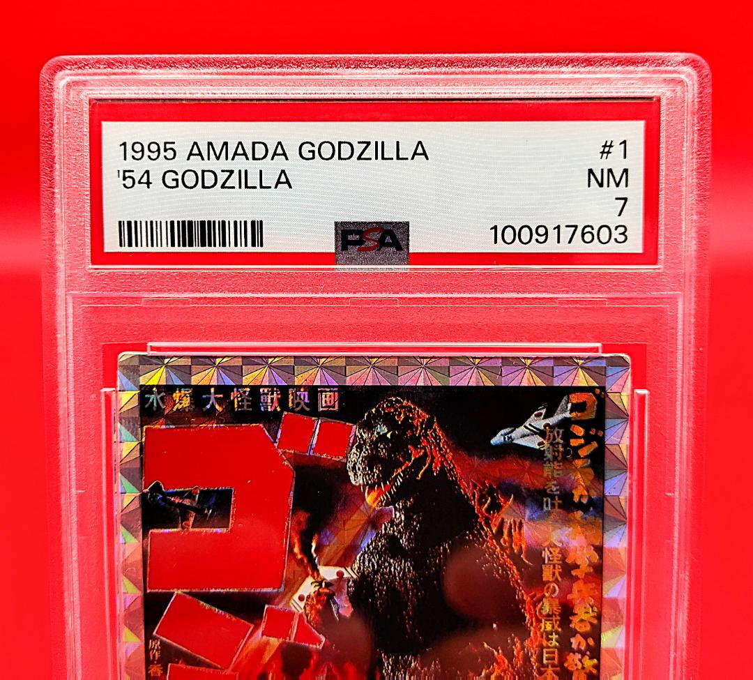 【世界に9枚　PSA鑑定】ゴジラ　トレーディングカード　アマダ　GODZILLA