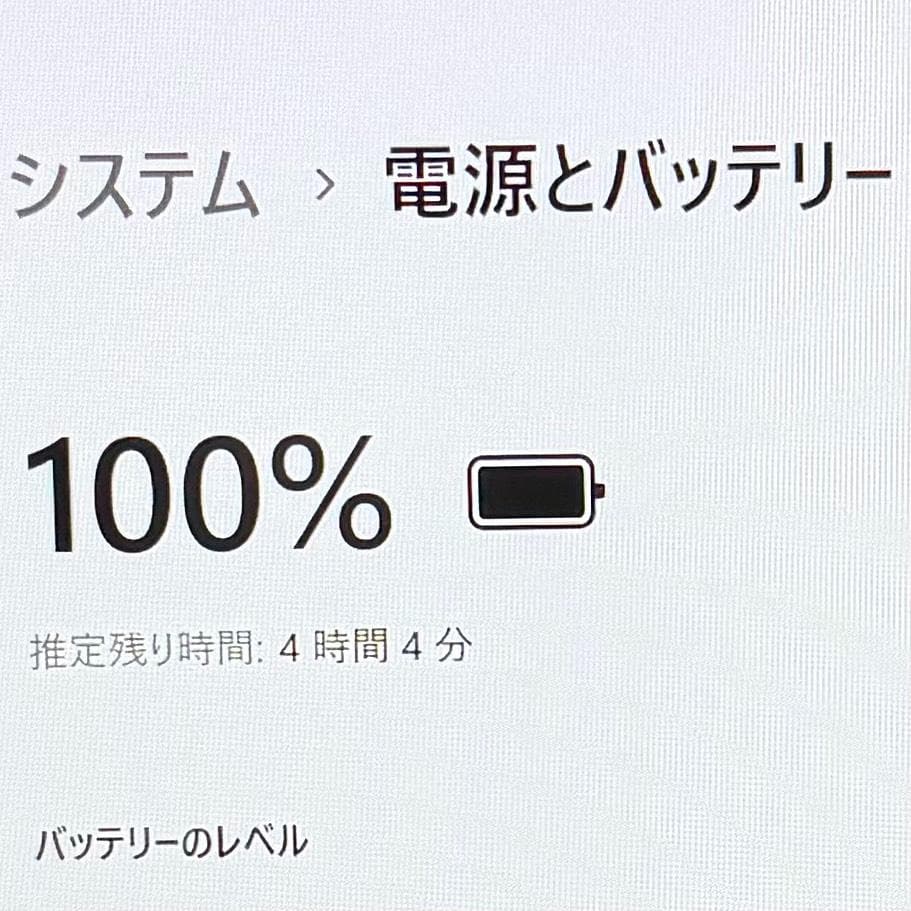 ✨即戦力✨ VAIO Pro PG i5 8GB SSD256GB Win11