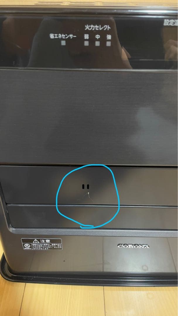 CORONA コロナ 石油ファンヒーター FH-CWZ57BYC