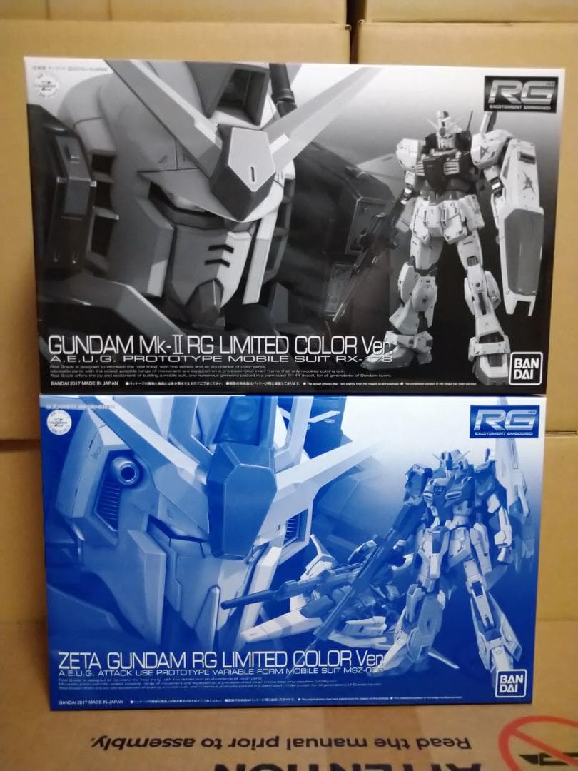 RG Mk-II / Zガンダム リミテッドカラー