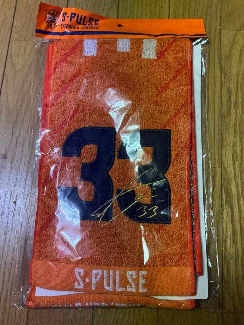 杉*子様 清水エスパルス　乾貴士　マフラータオル　サイン刺繍