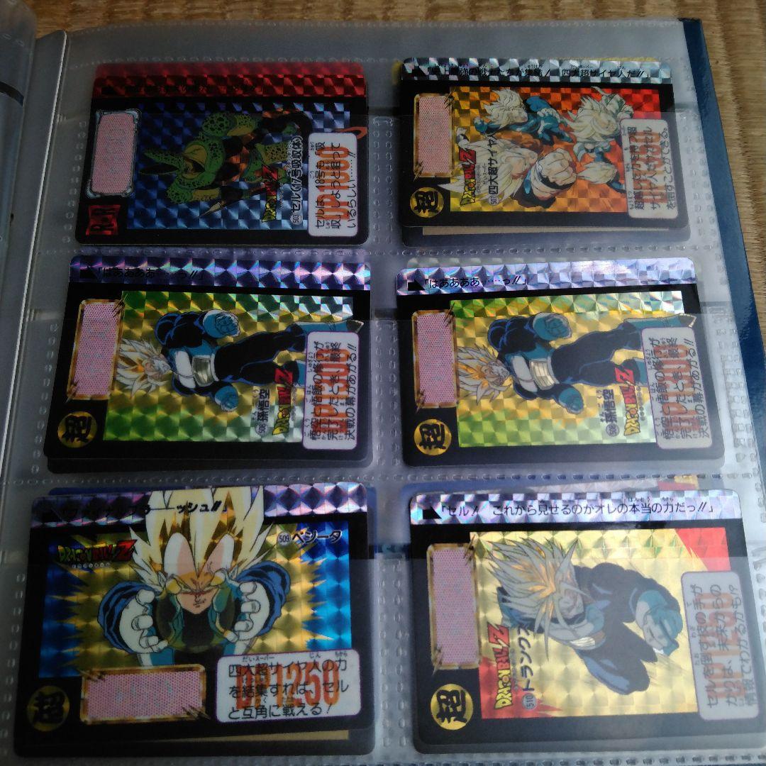 ドラゴンボール　カードダス　レトロ