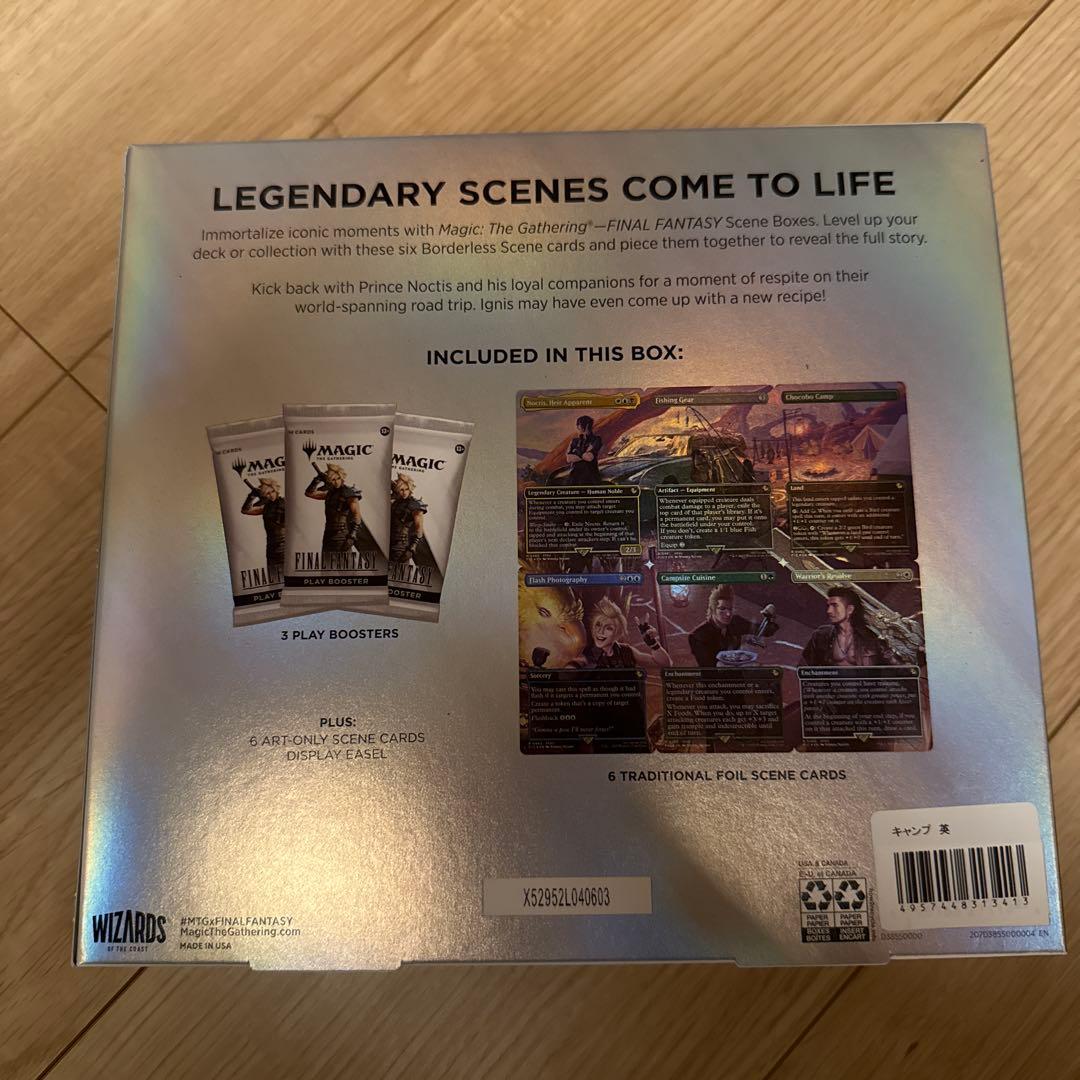 【新品未開封】MTG ファイナルファンタジー シーンボックス キャンプの仲間たち