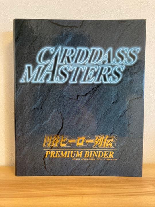 バンダイ・カードダス「円谷ヒーロー列伝」全184種類セット+抽プレ特製バインダー