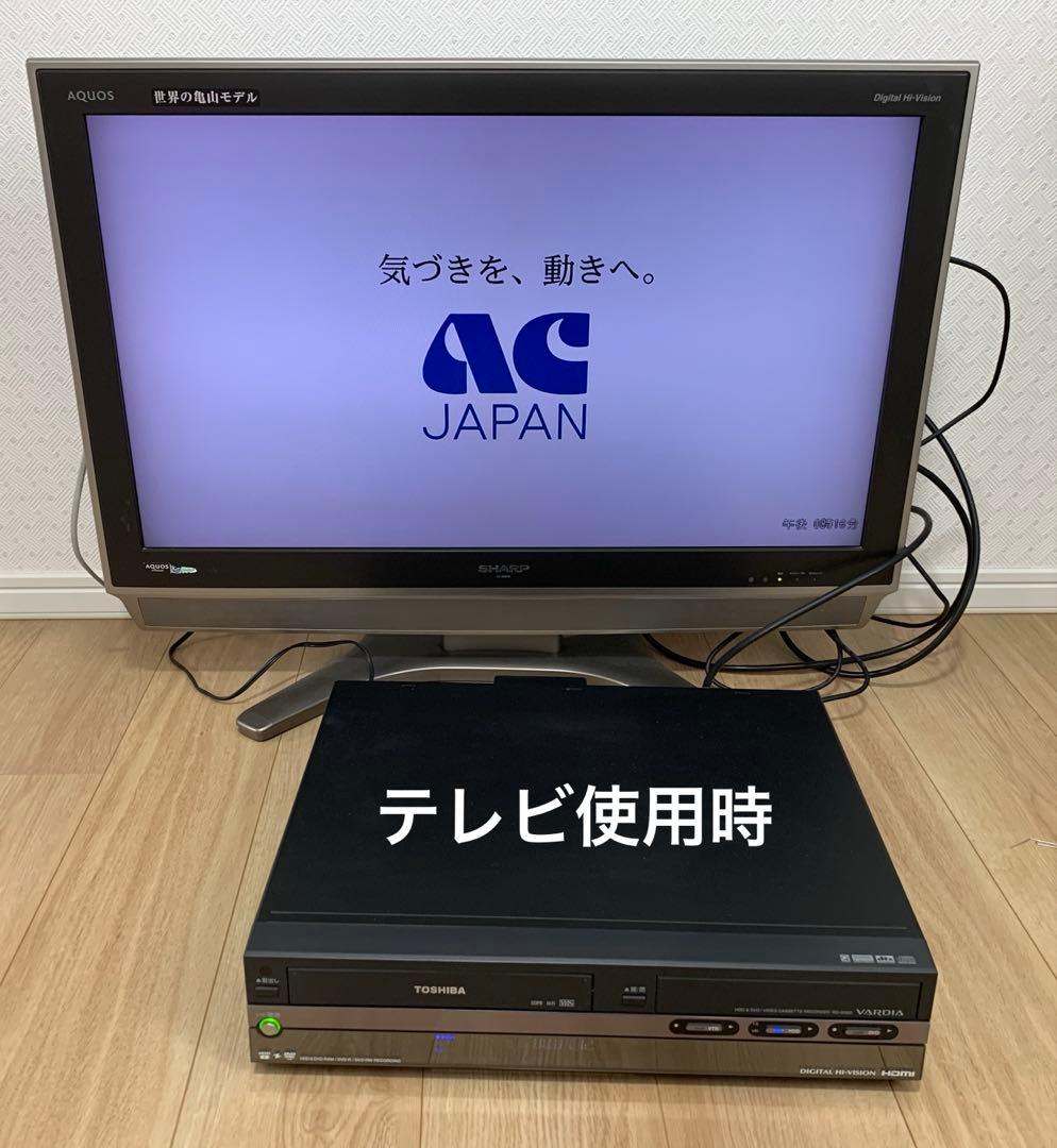 VHS 2025年問題に❗️東芝VTR一体型HDD&DVD RD-W300