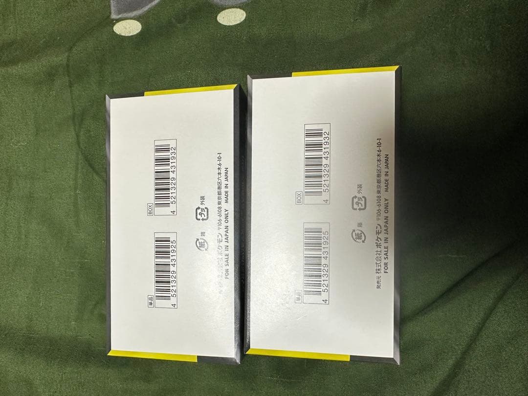 新品未開封ポケモンカードゲーム MEGAドリームEX 2箱セット