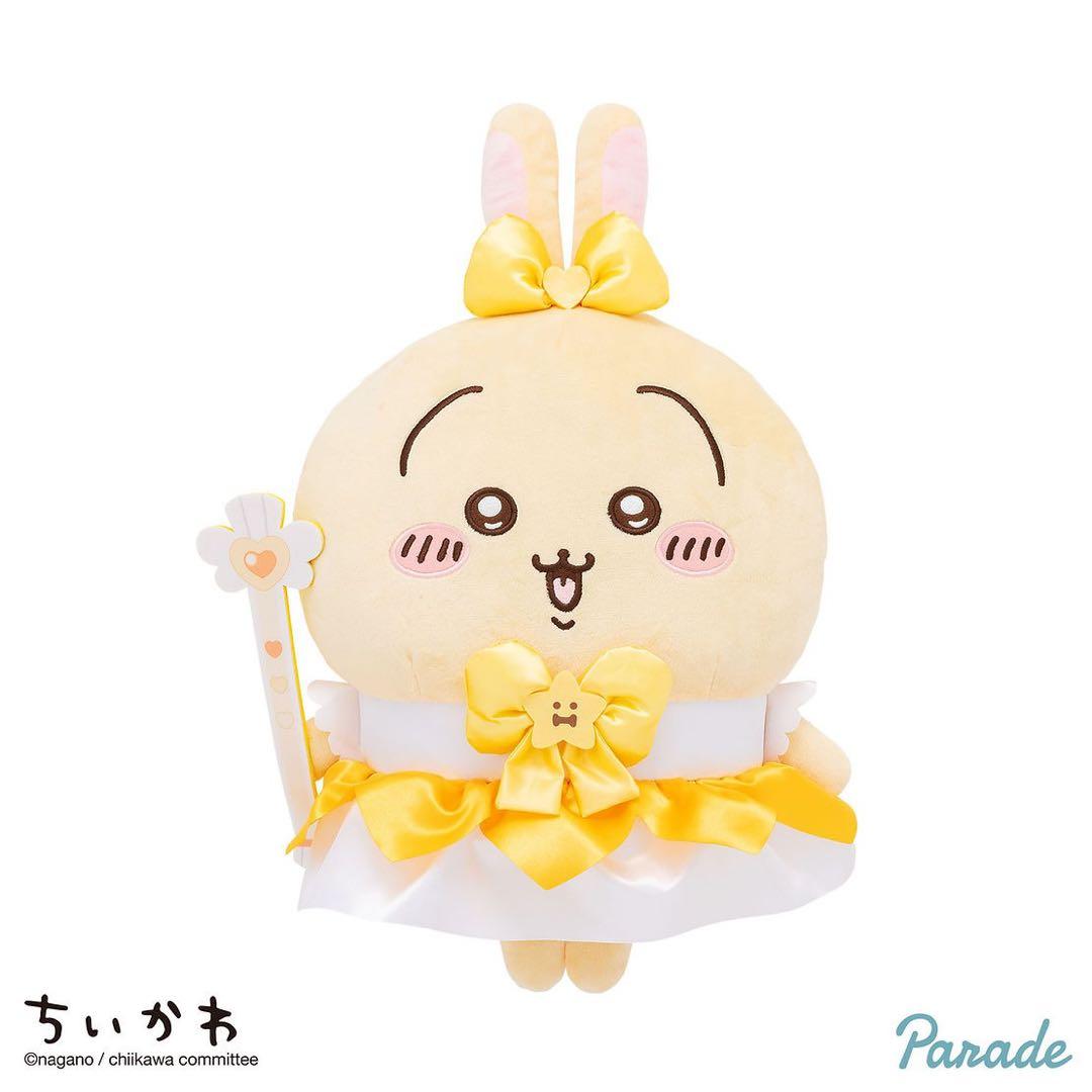【新品未使用】【20点セット】まじかるちいかわBIGぬいぐるみ うさぎハチワレ