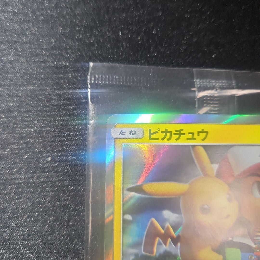 【美品】ピカチュウ ミュウツーの逆襲 風といっしょに 369/SM-P