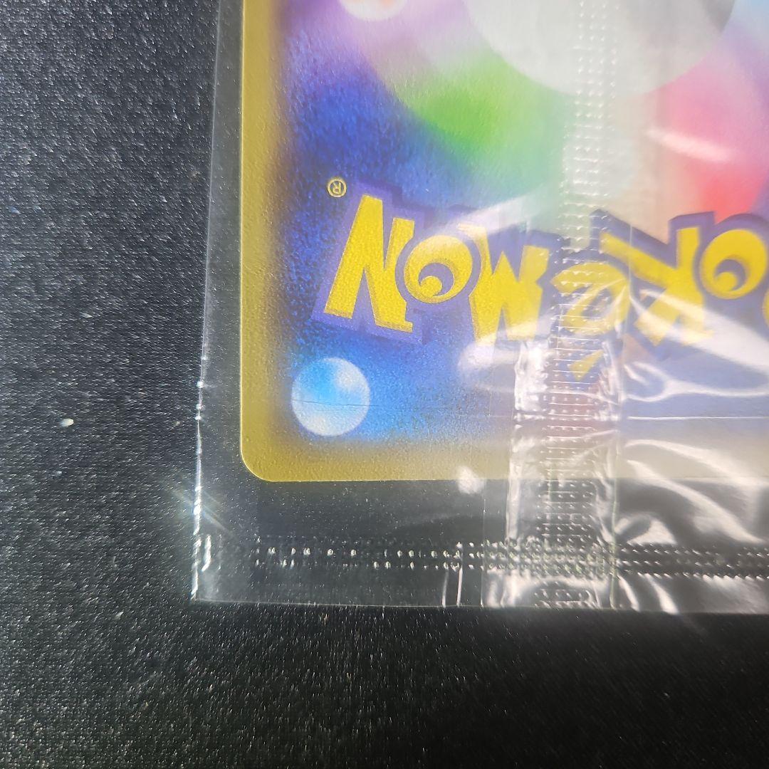 【美品】ピカチュウ ミュウツーの逆襲 風といっしょに 369/SM-P